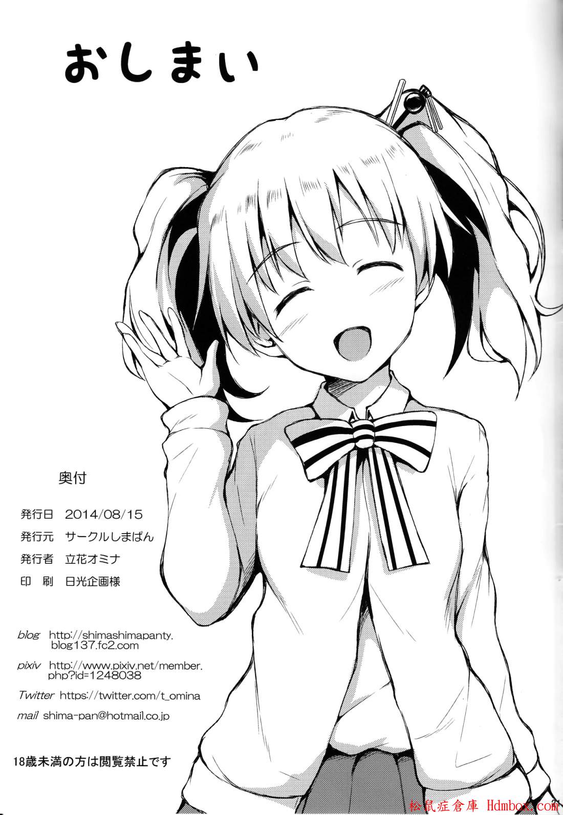 20