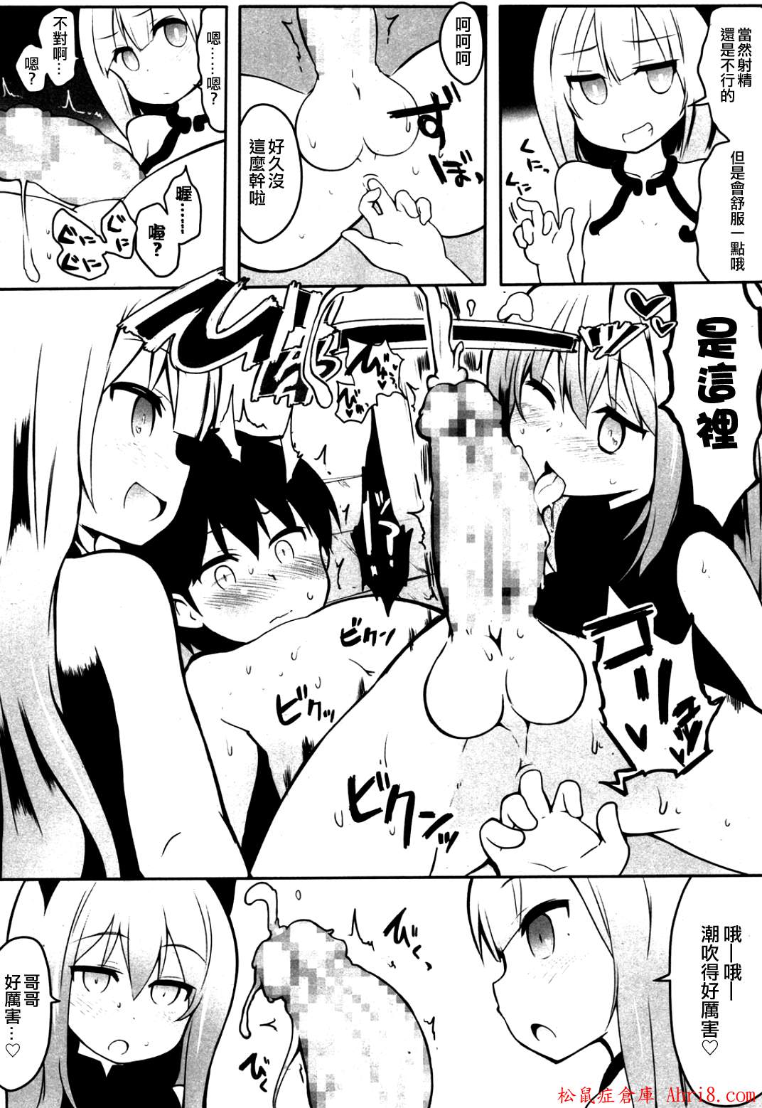 19