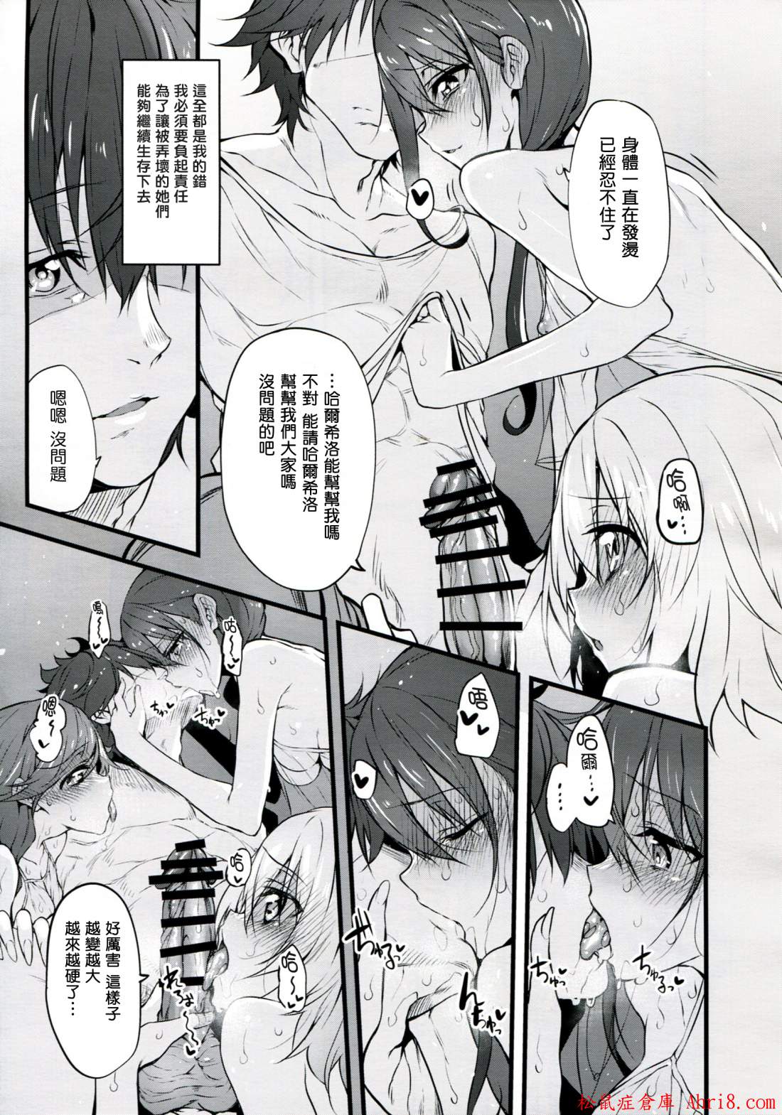 18