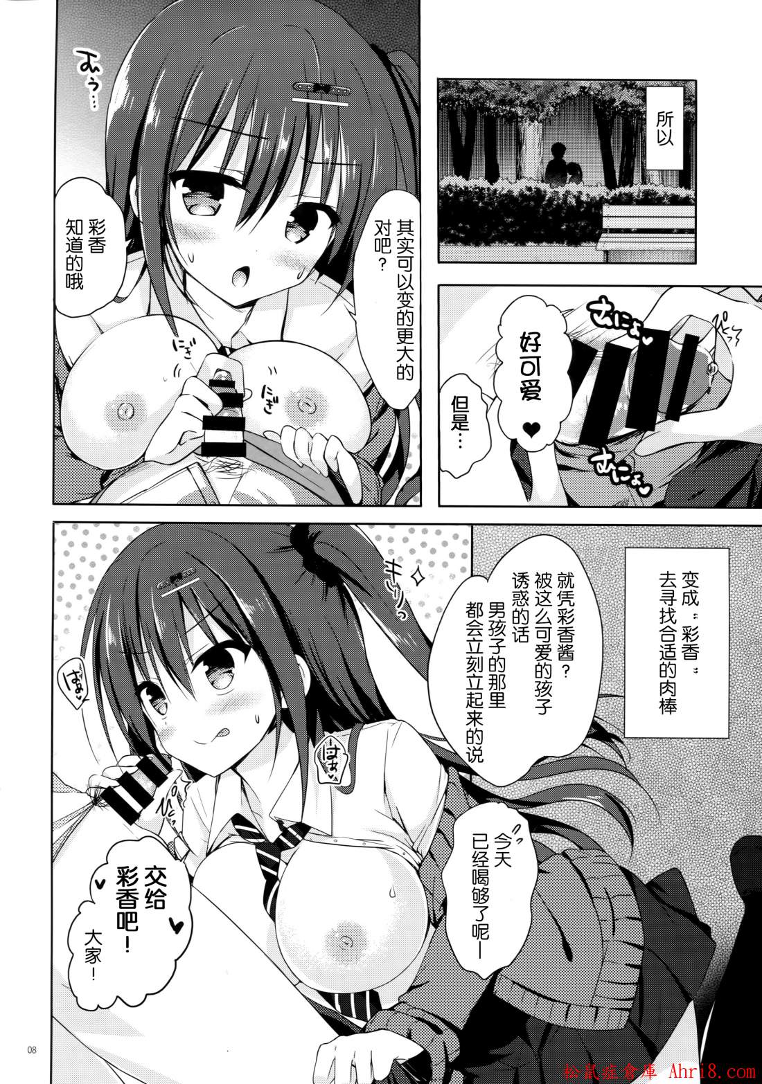 8