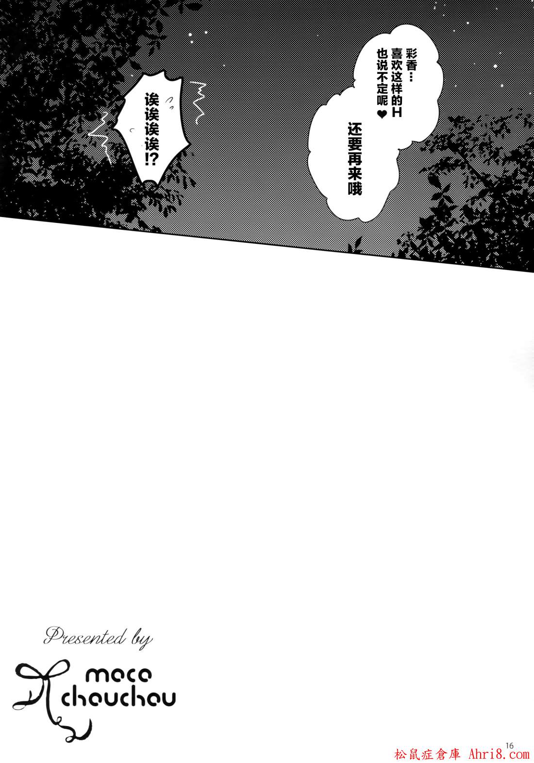 16
