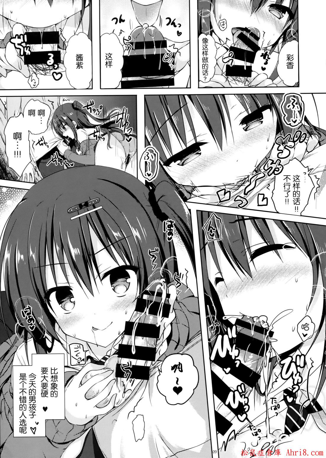 9