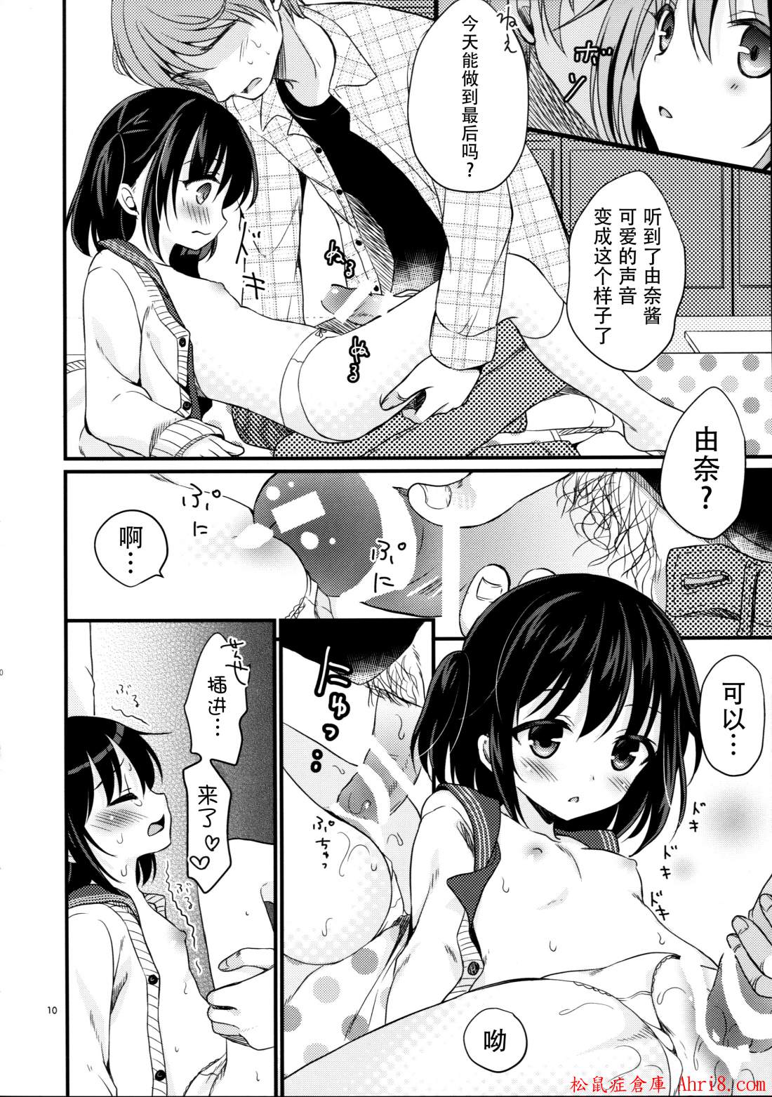 12
