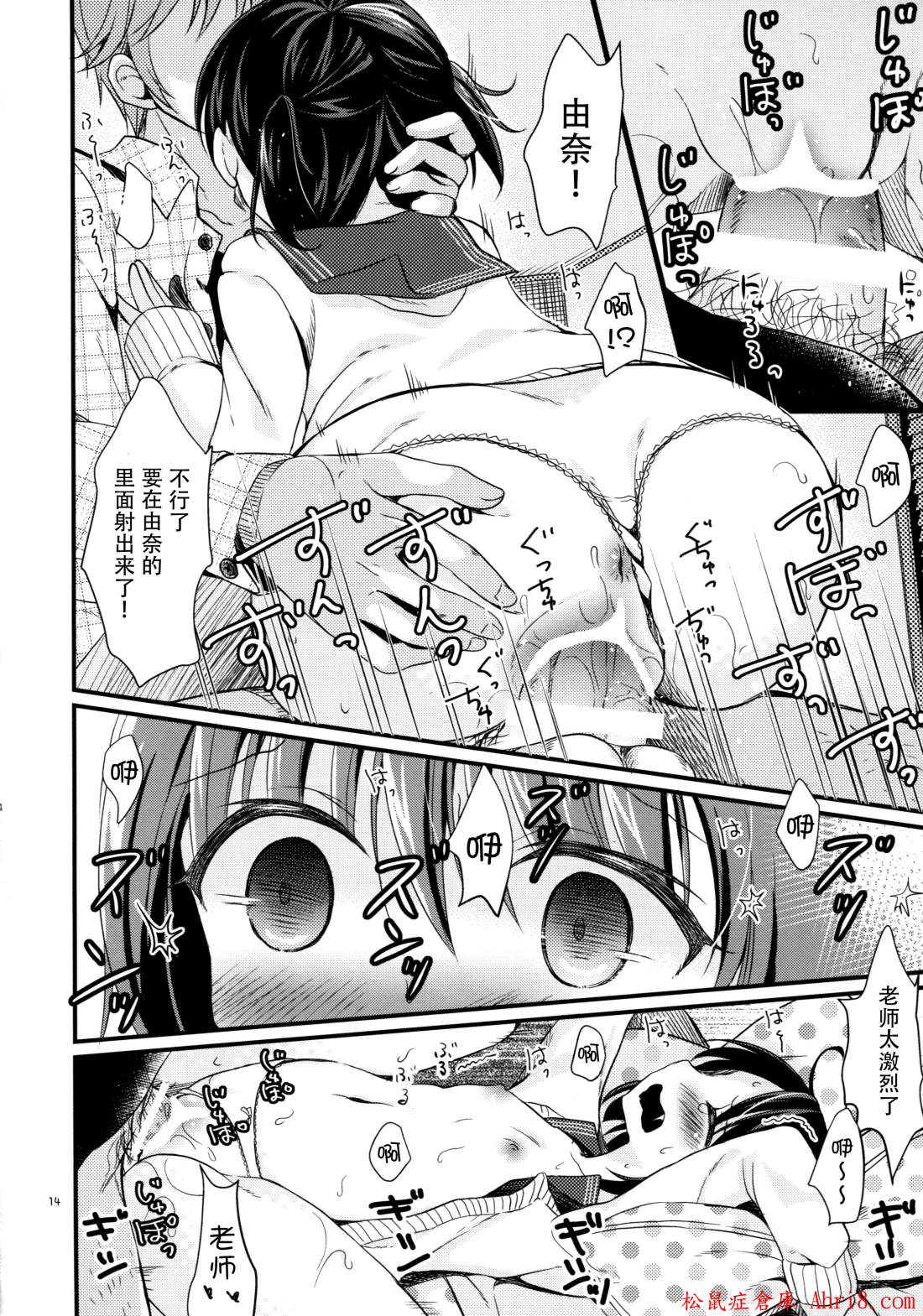 16