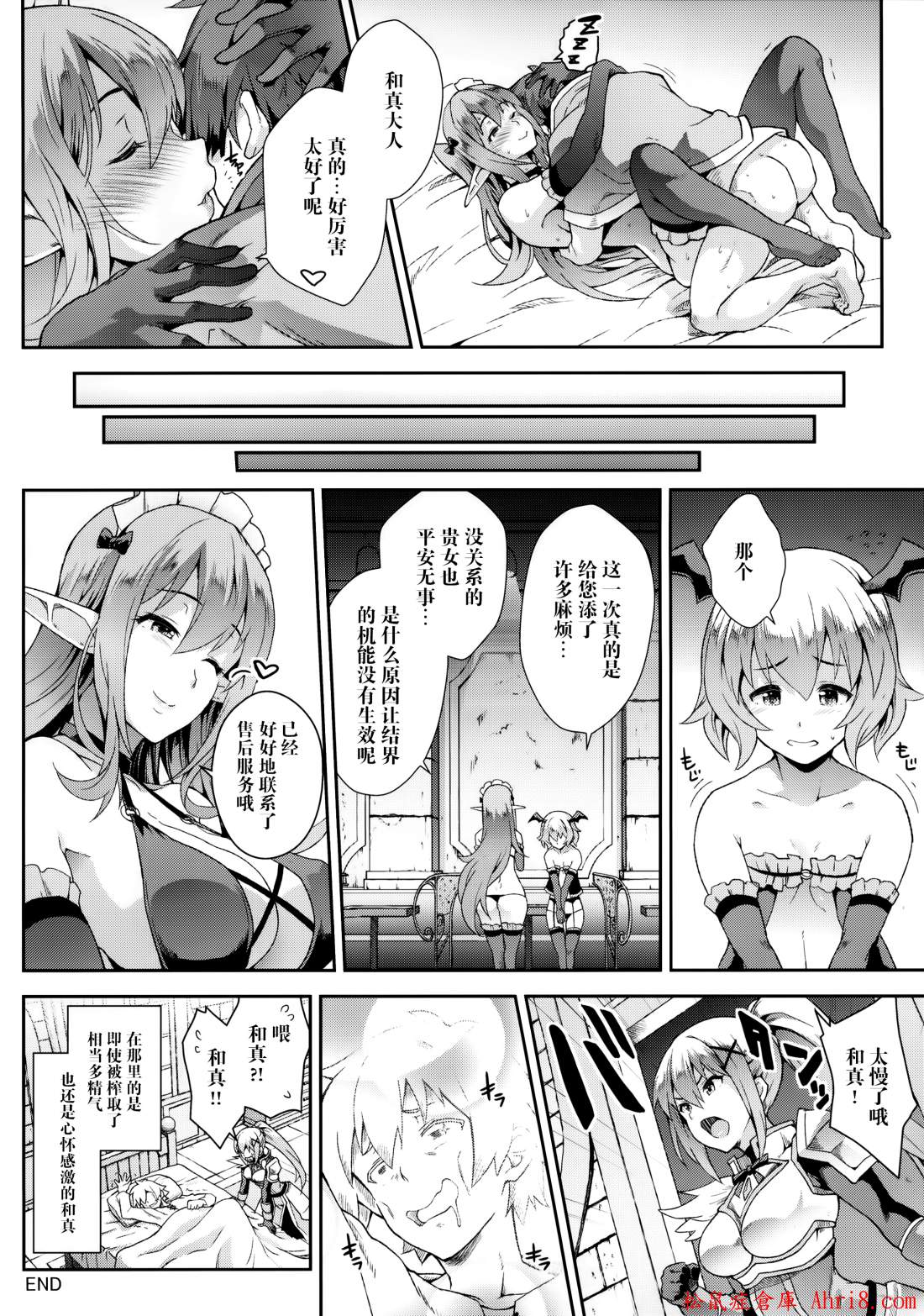 18