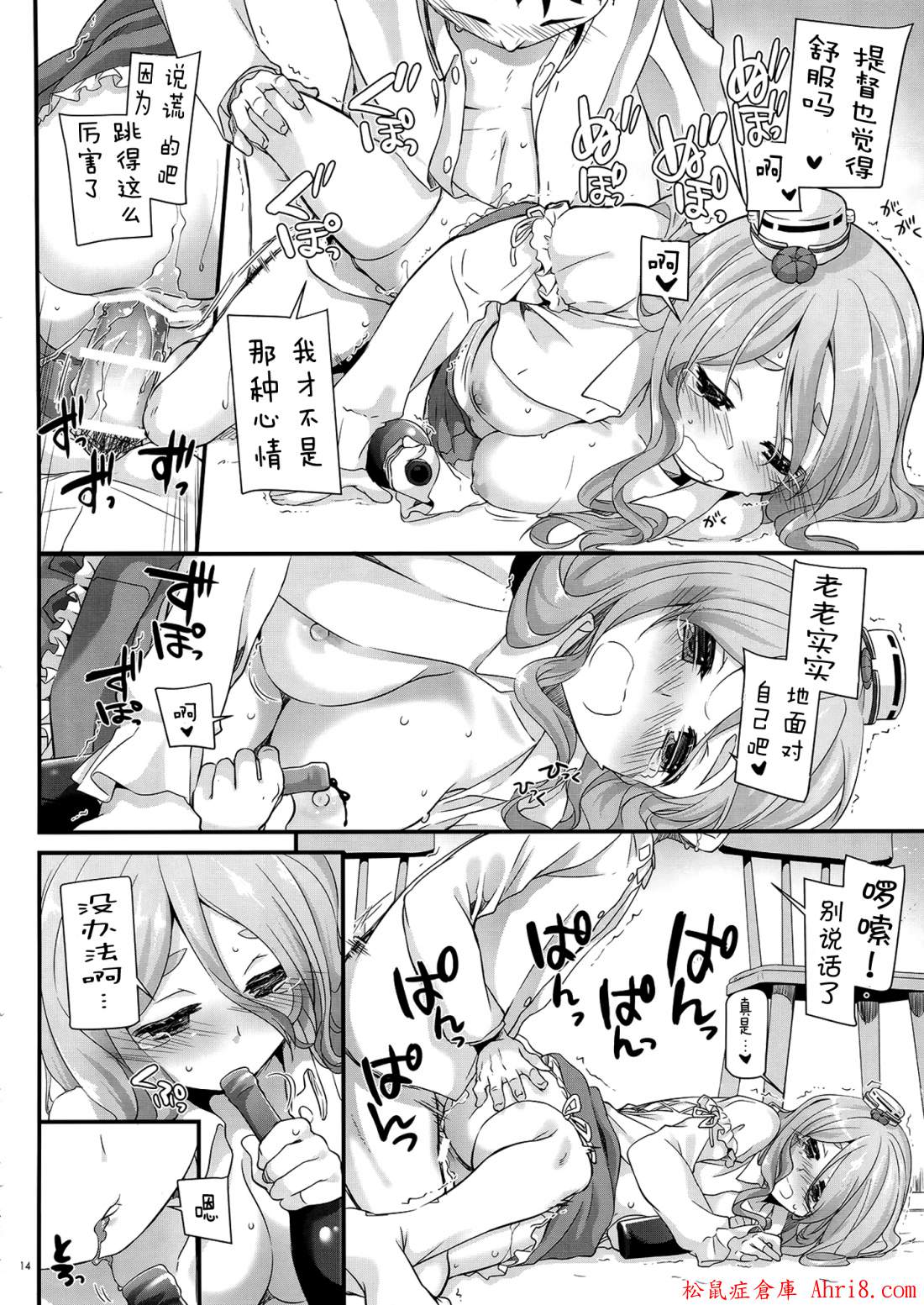 12