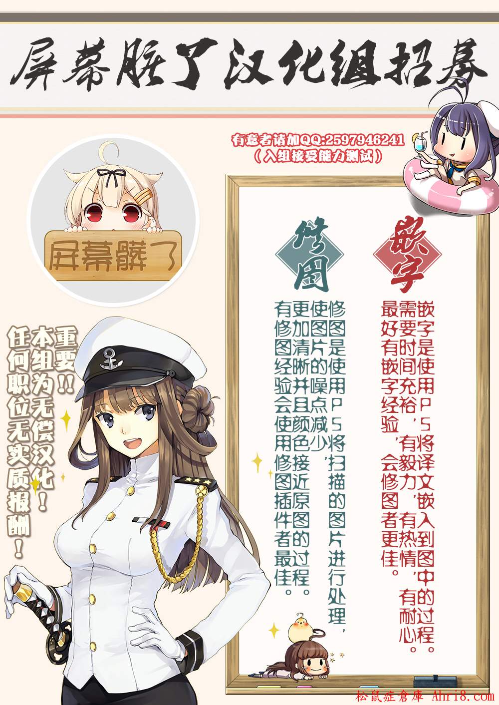 18