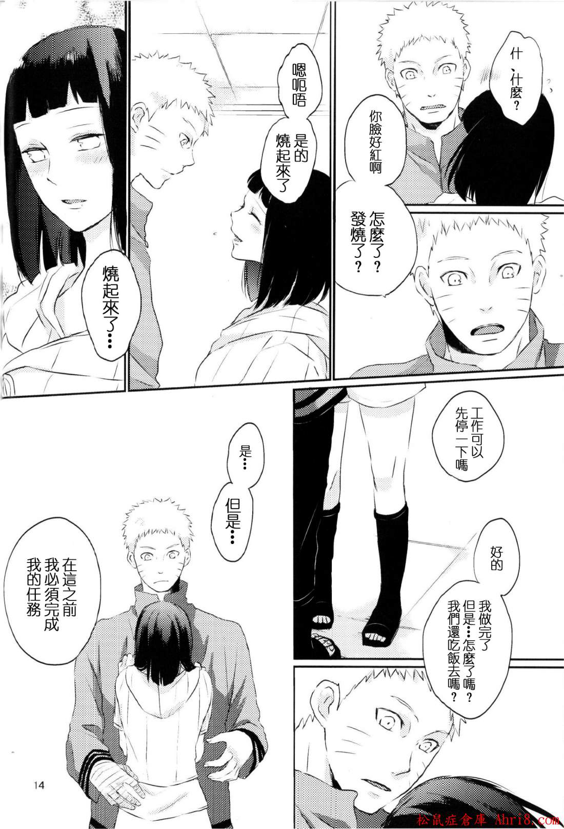 14
