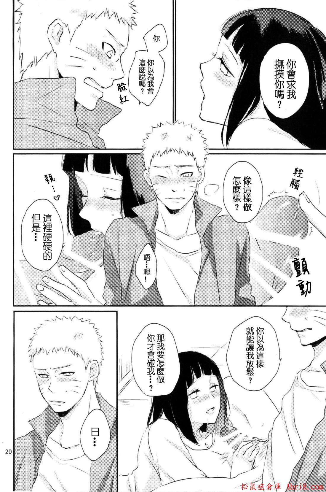 20