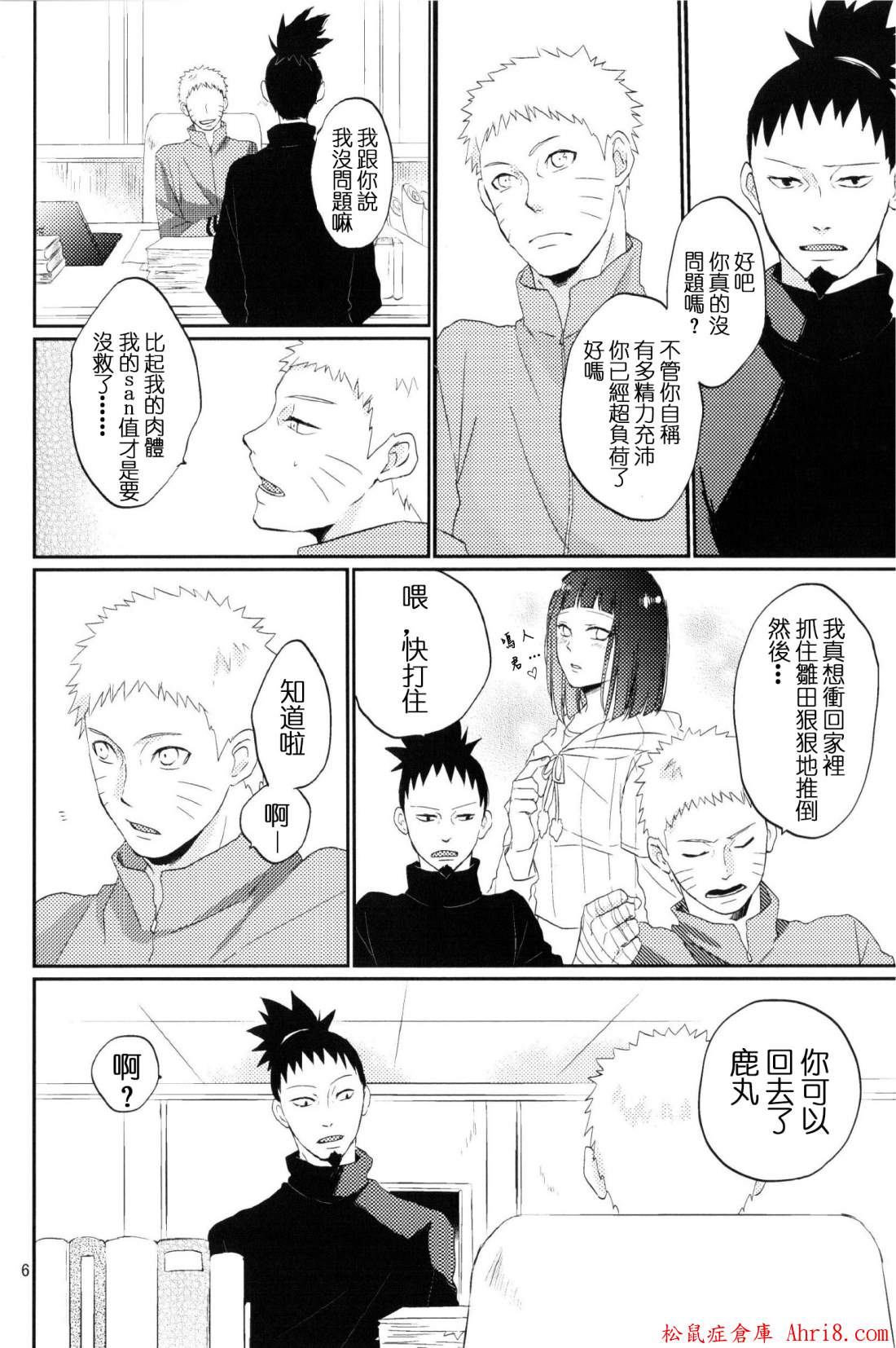 6