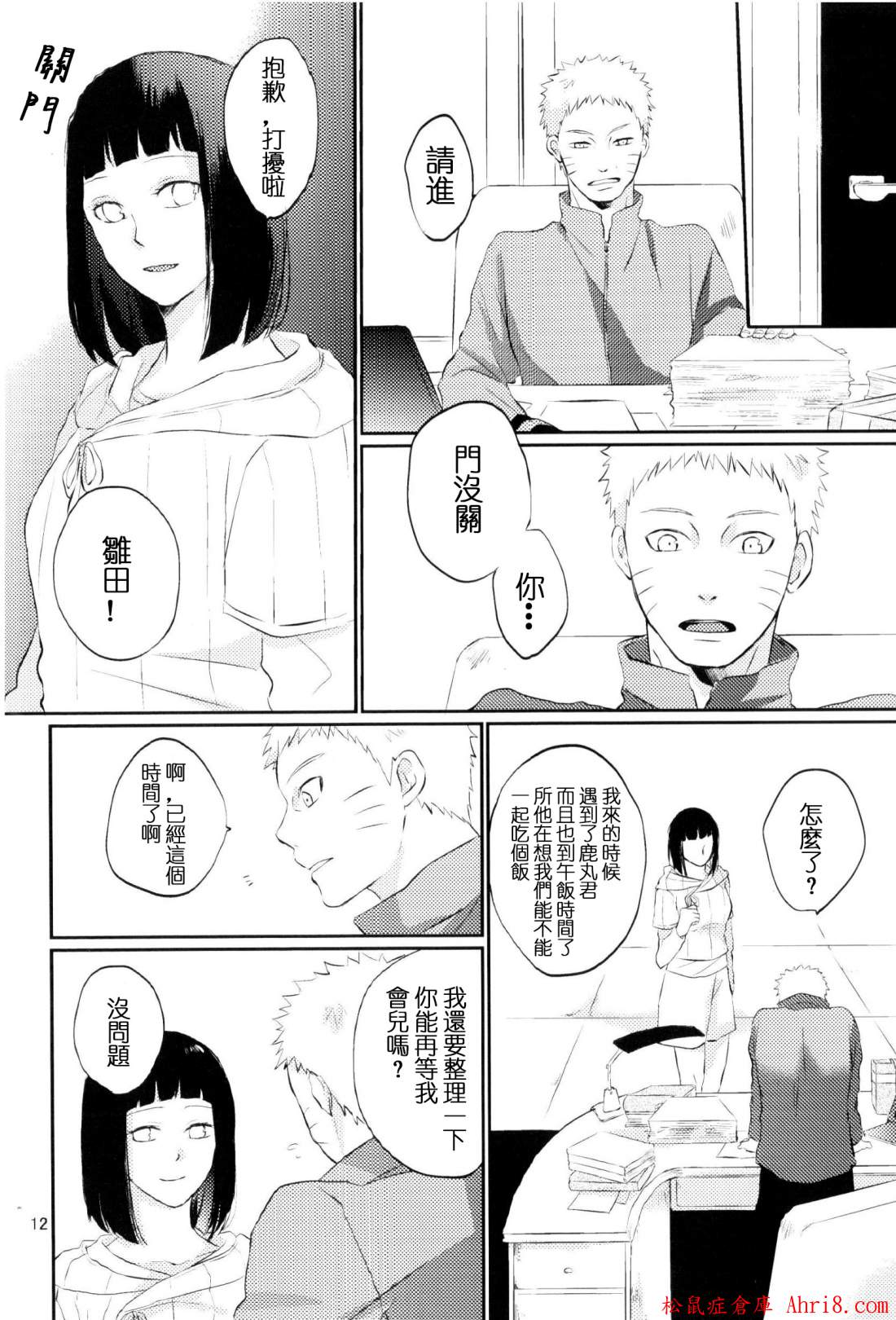 12