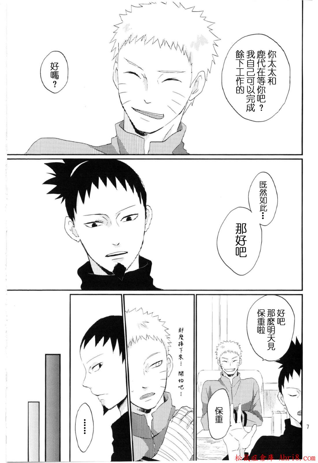 7