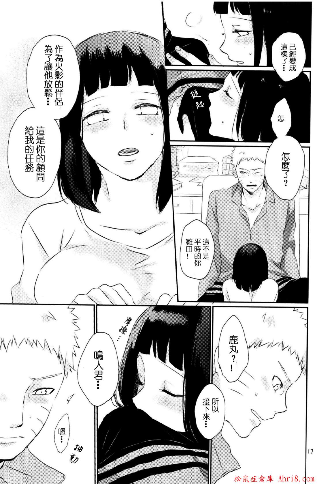 17