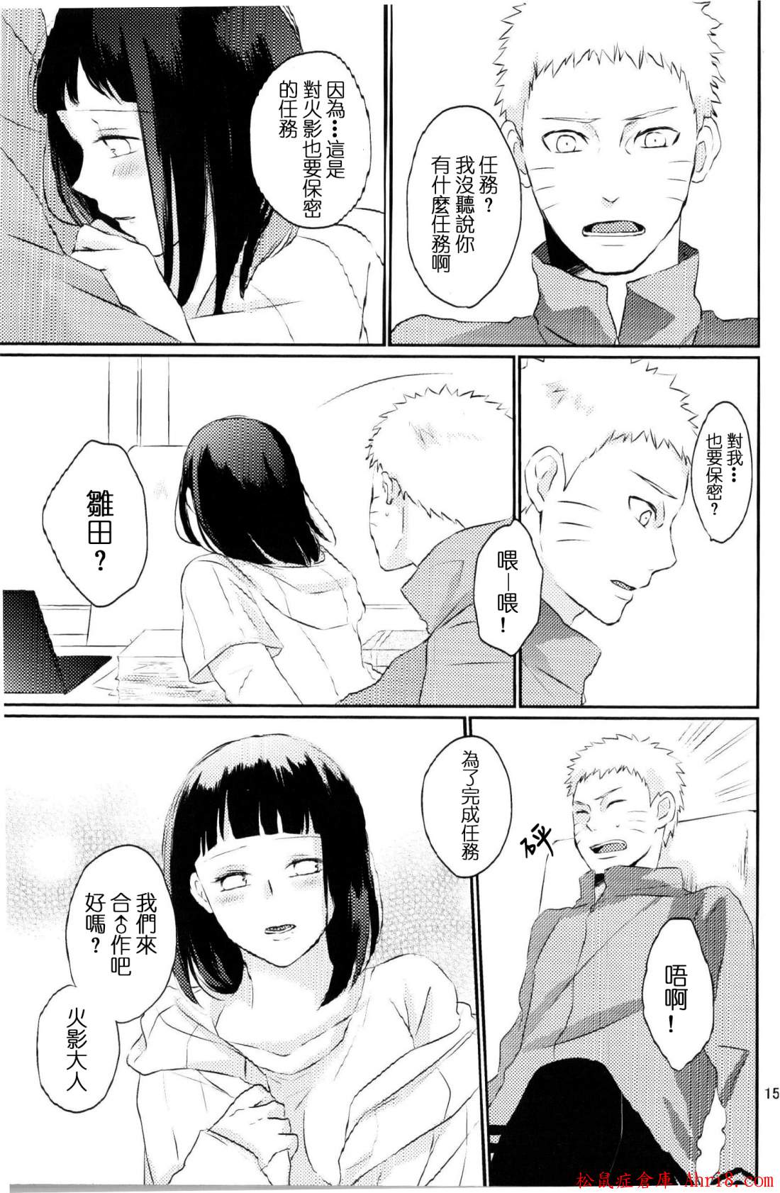15