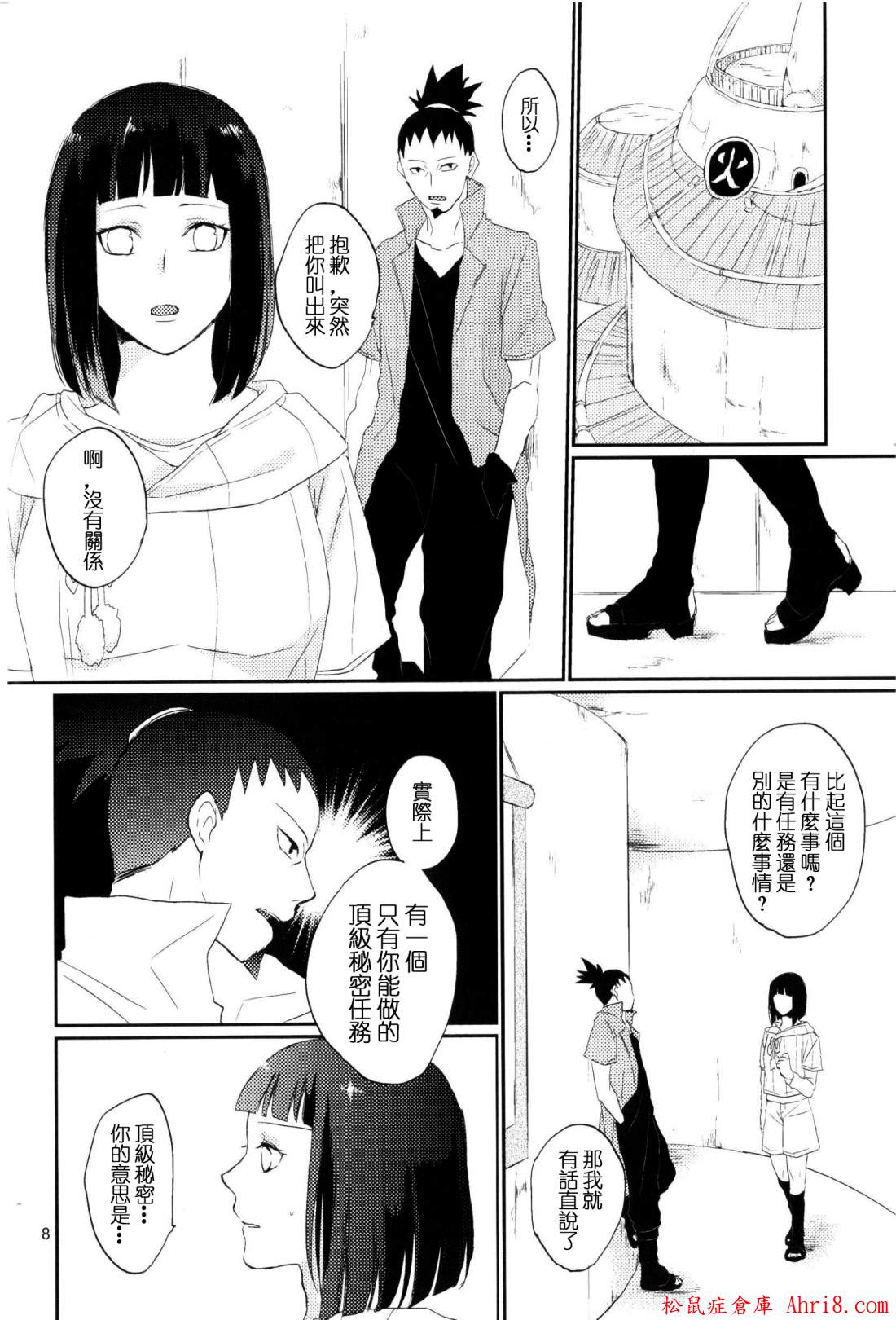 8
