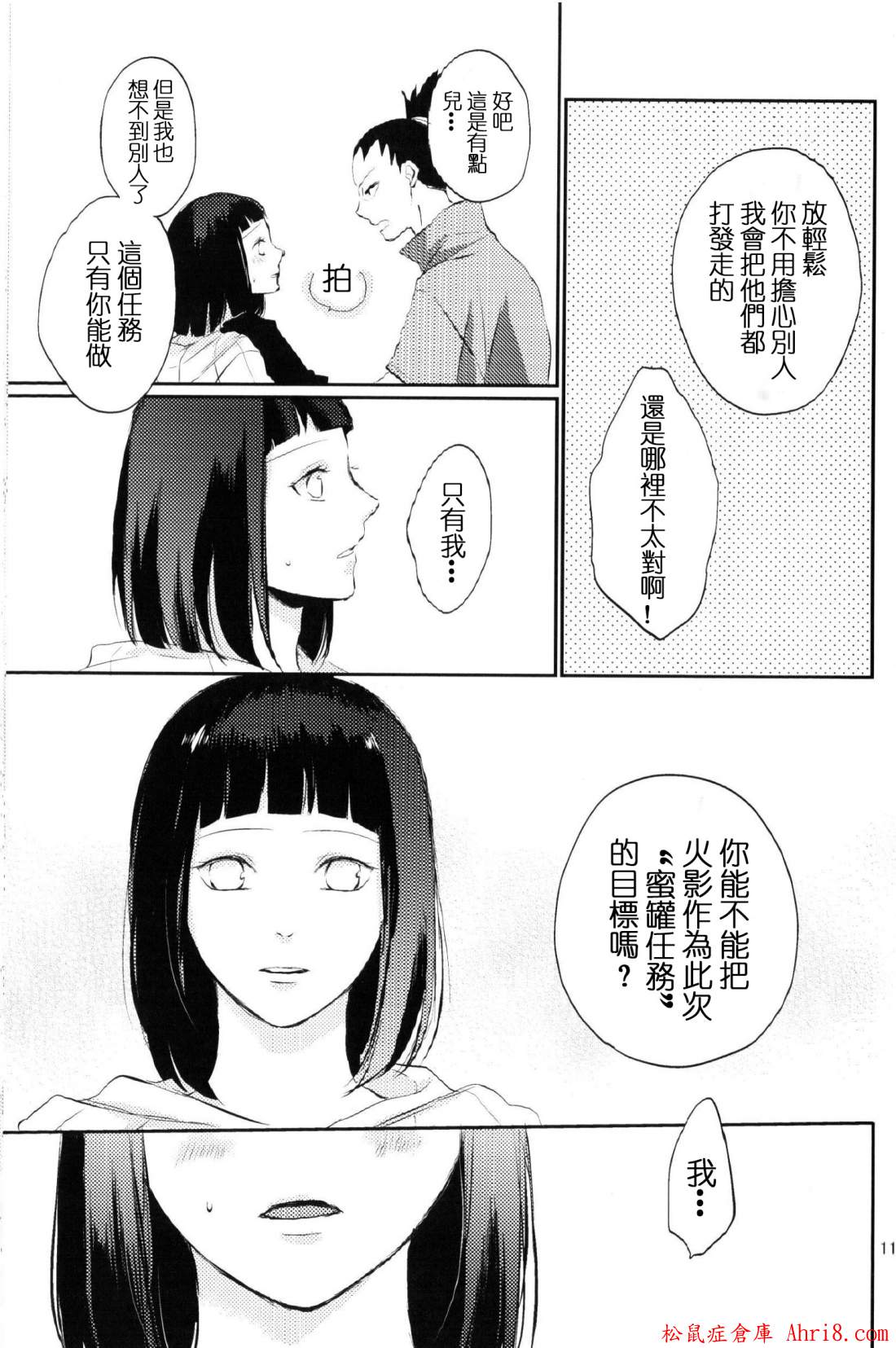 11