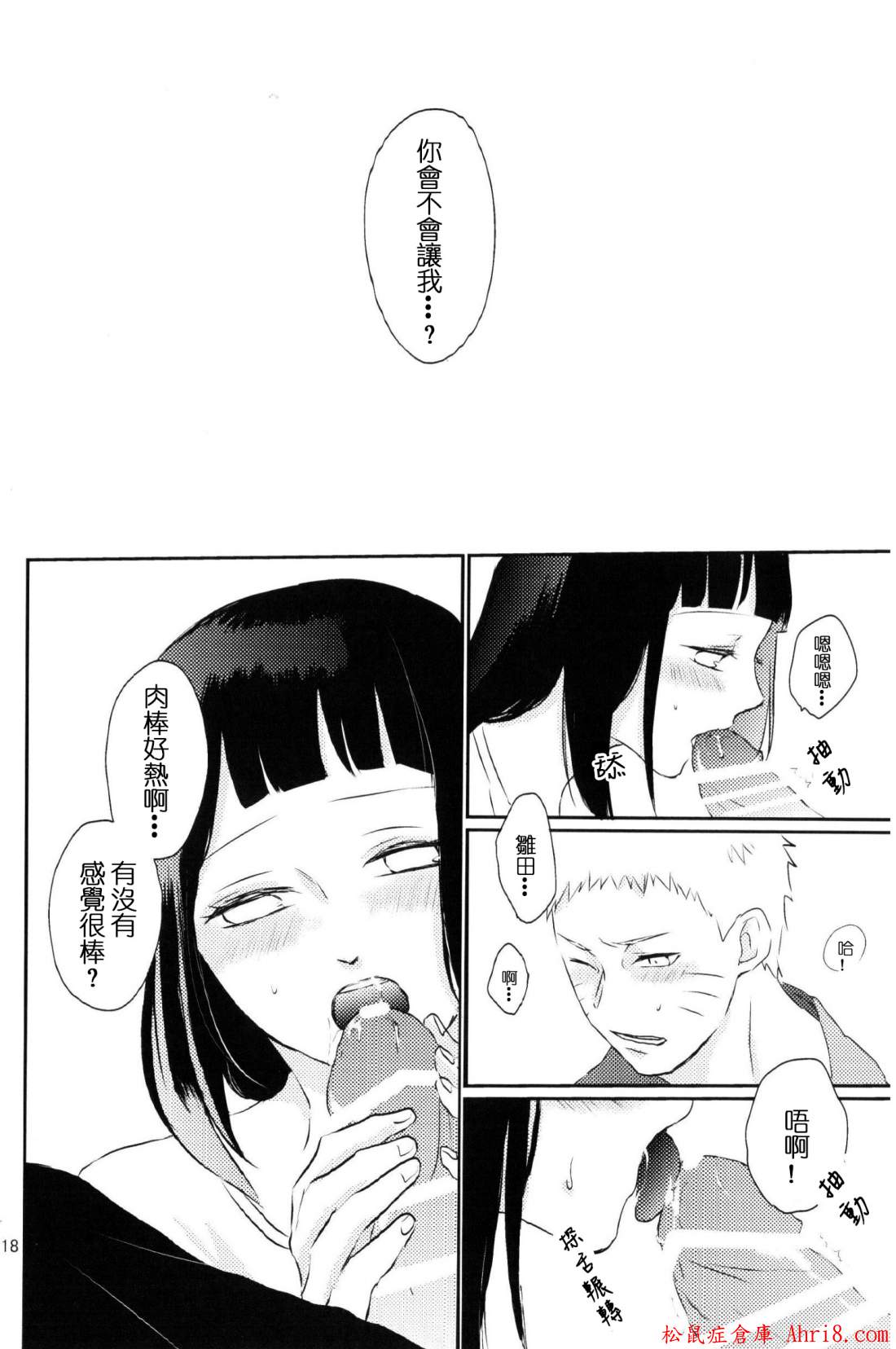18