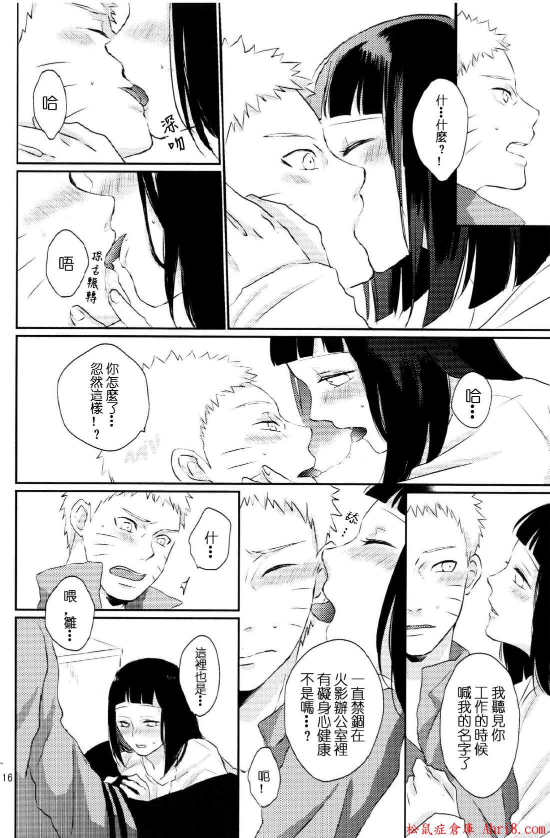 16