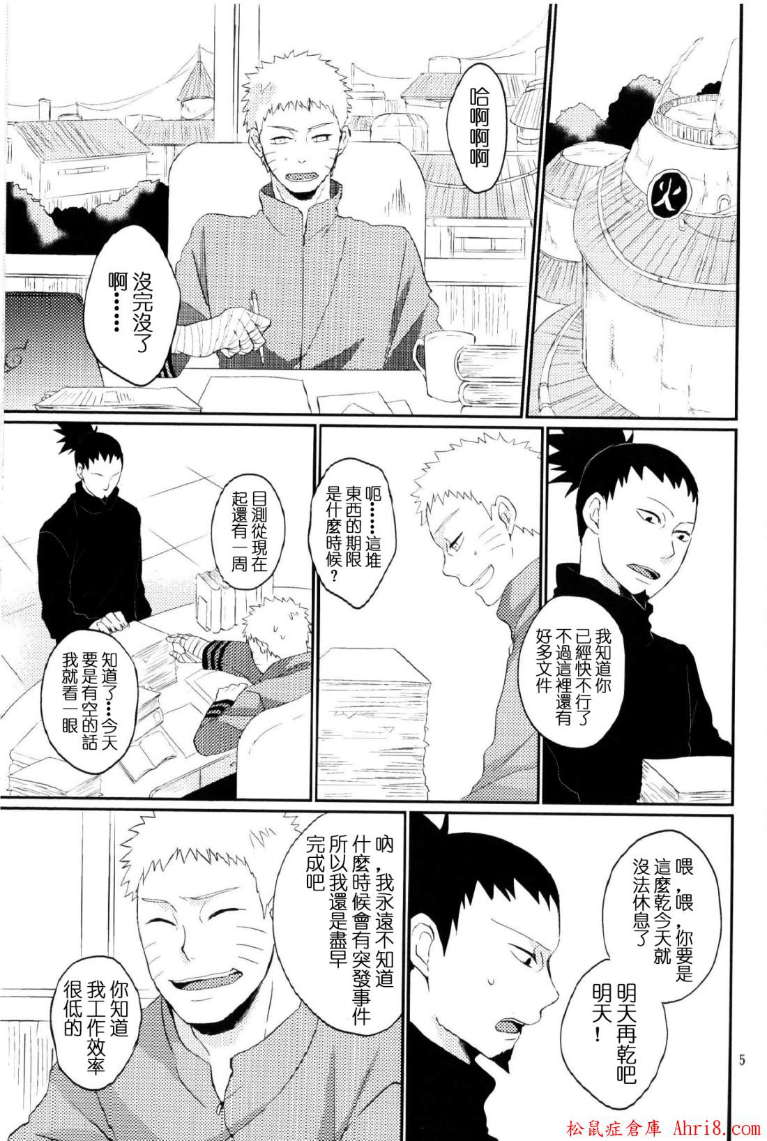 5