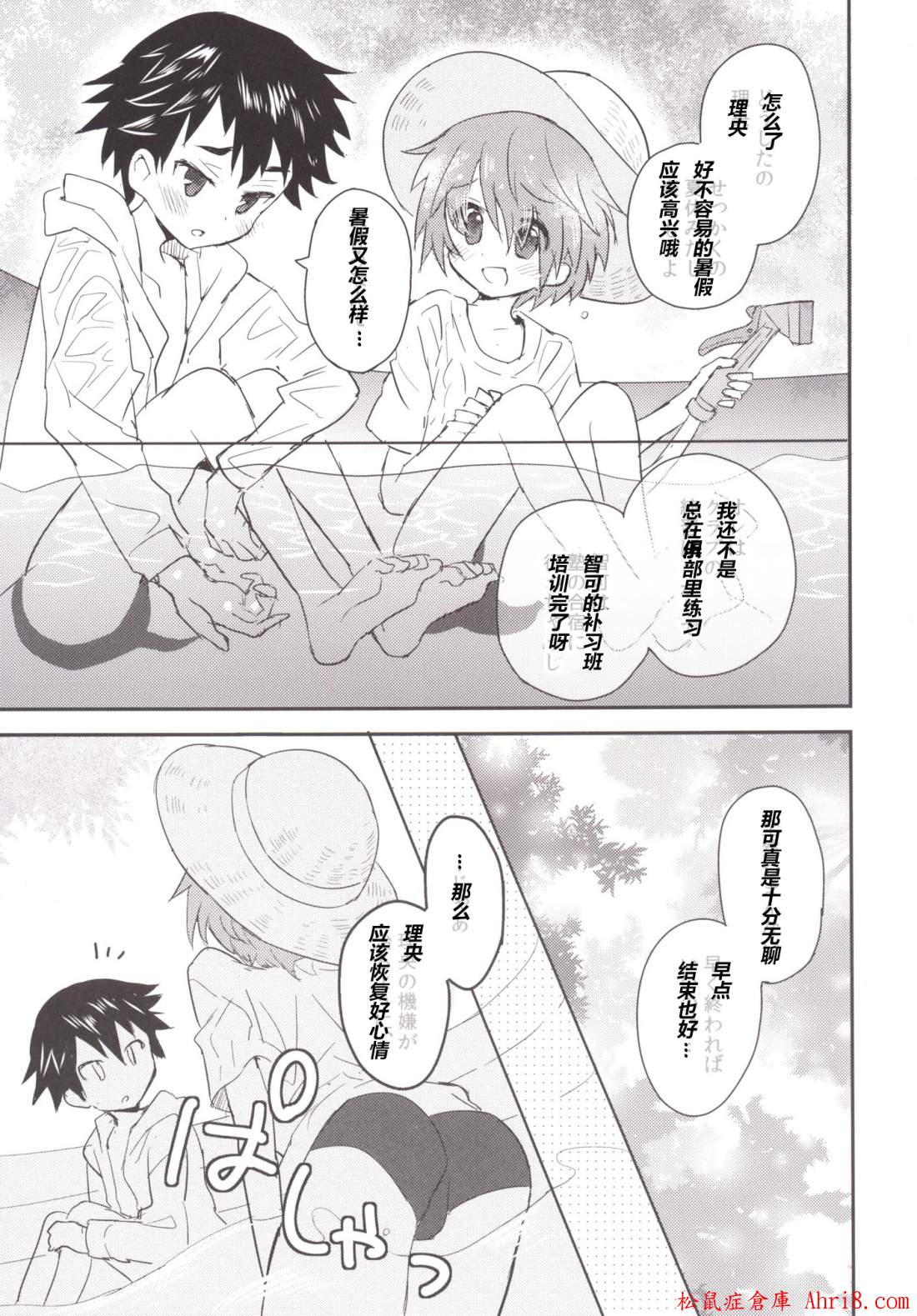 3