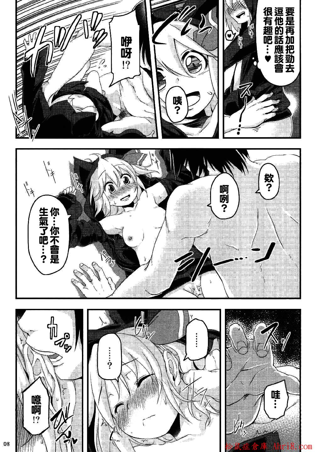 8