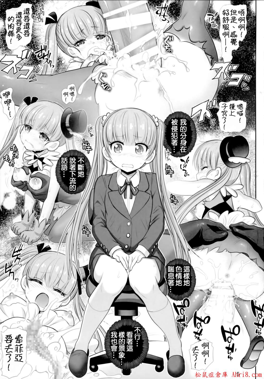 5
