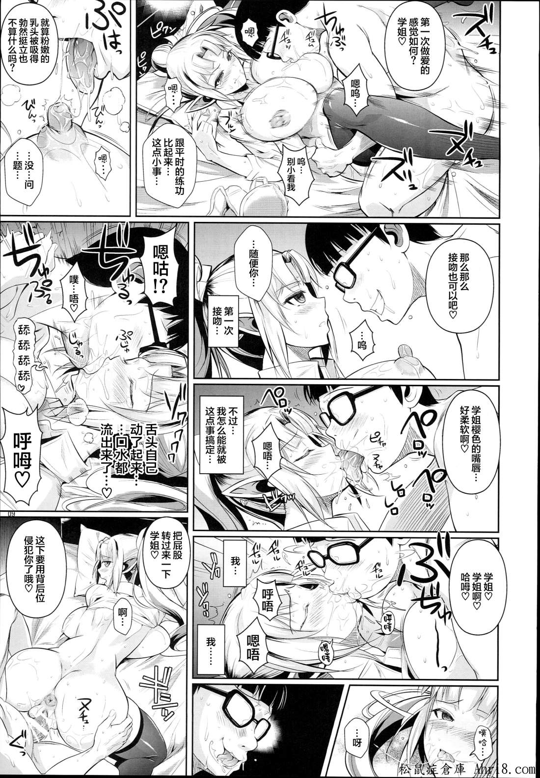 11
