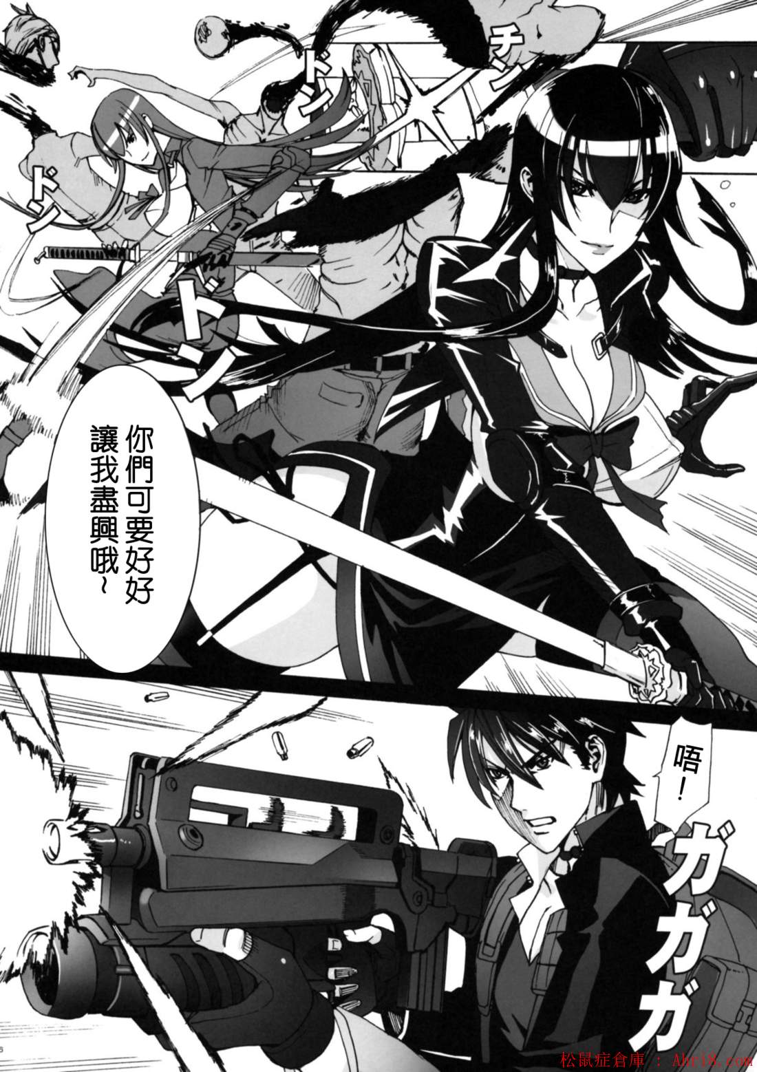 6