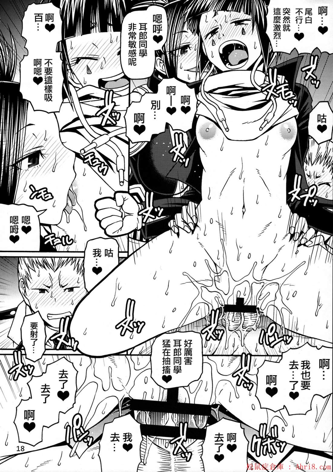 17