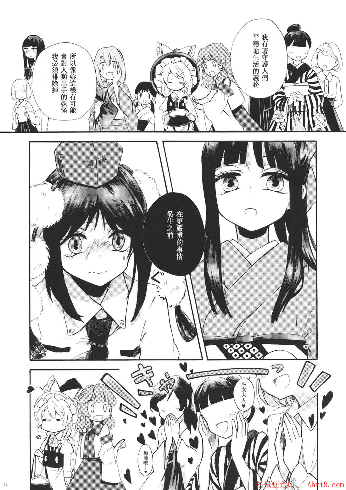18