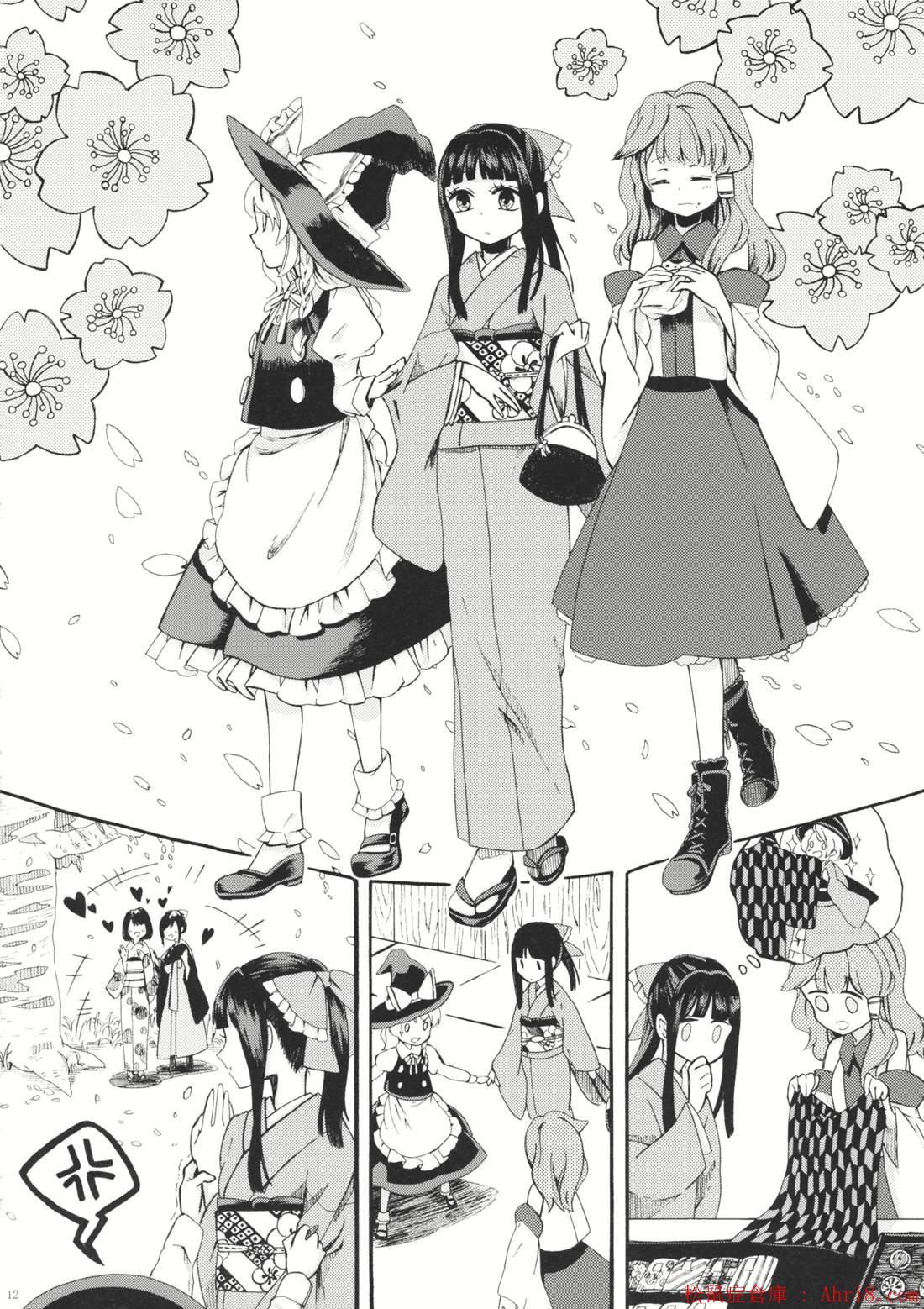 13