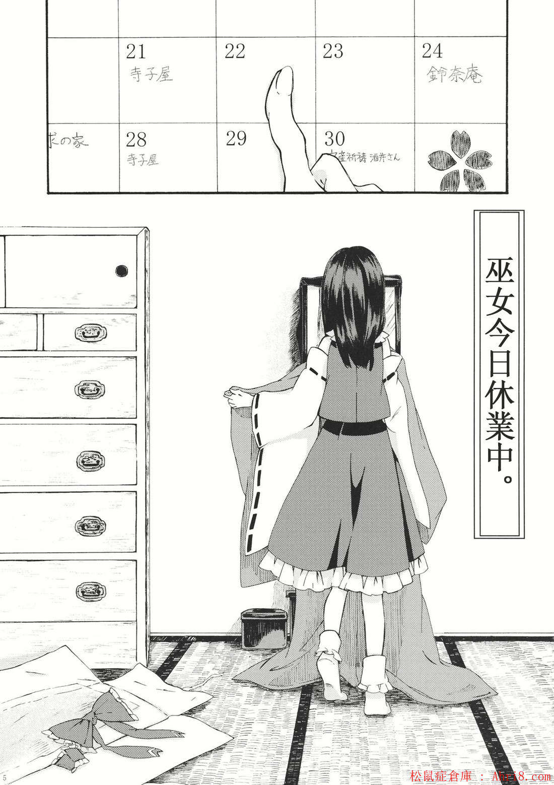 6