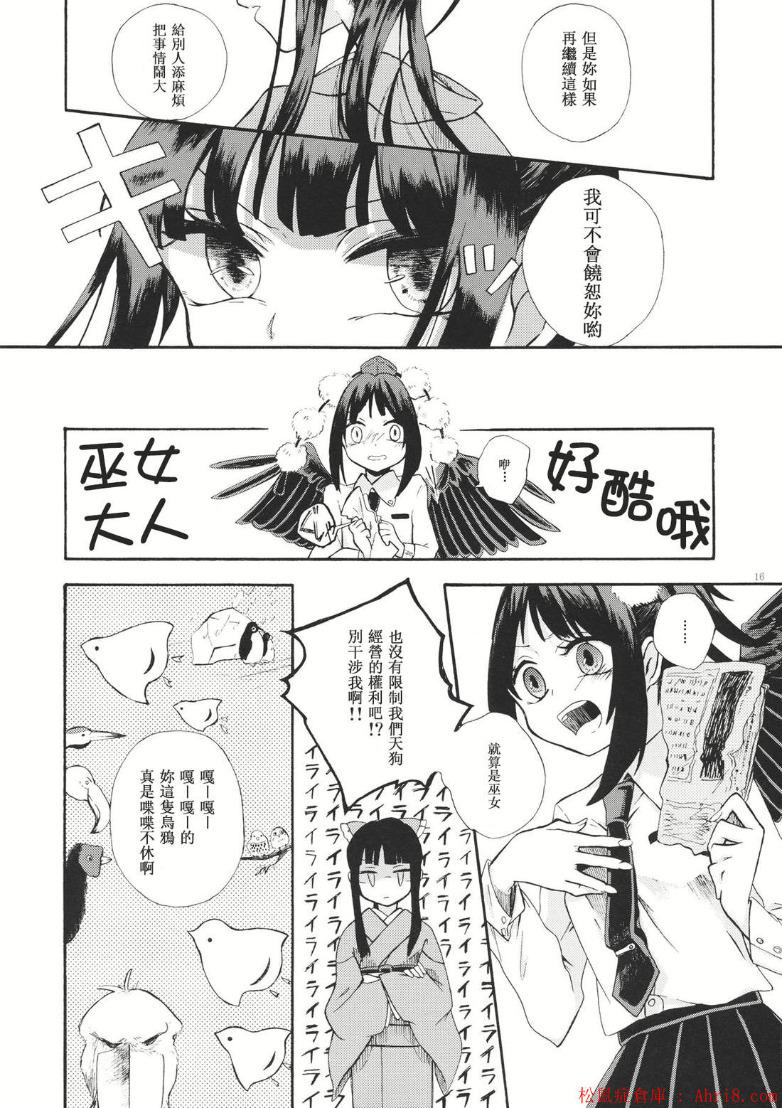 17