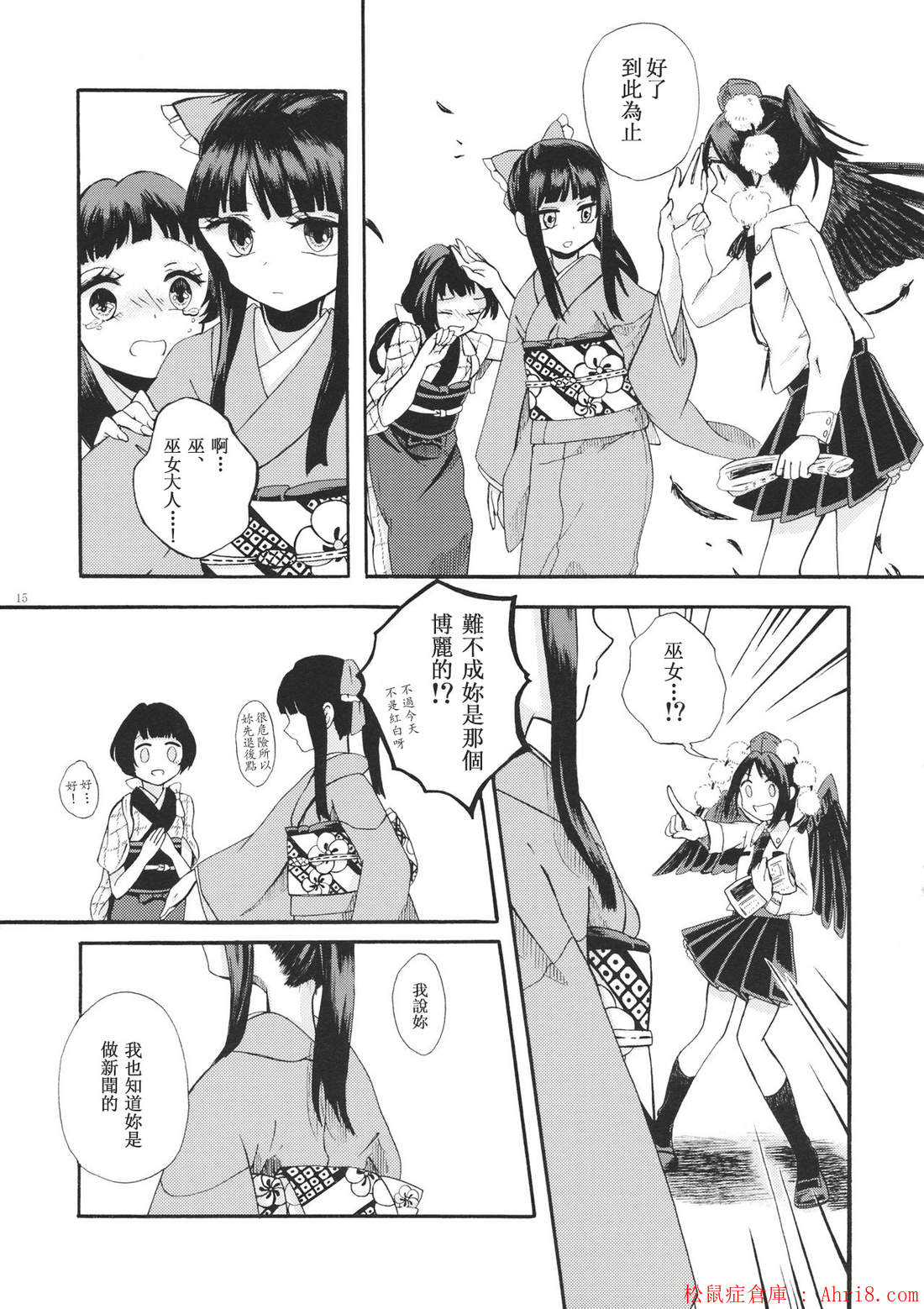 16