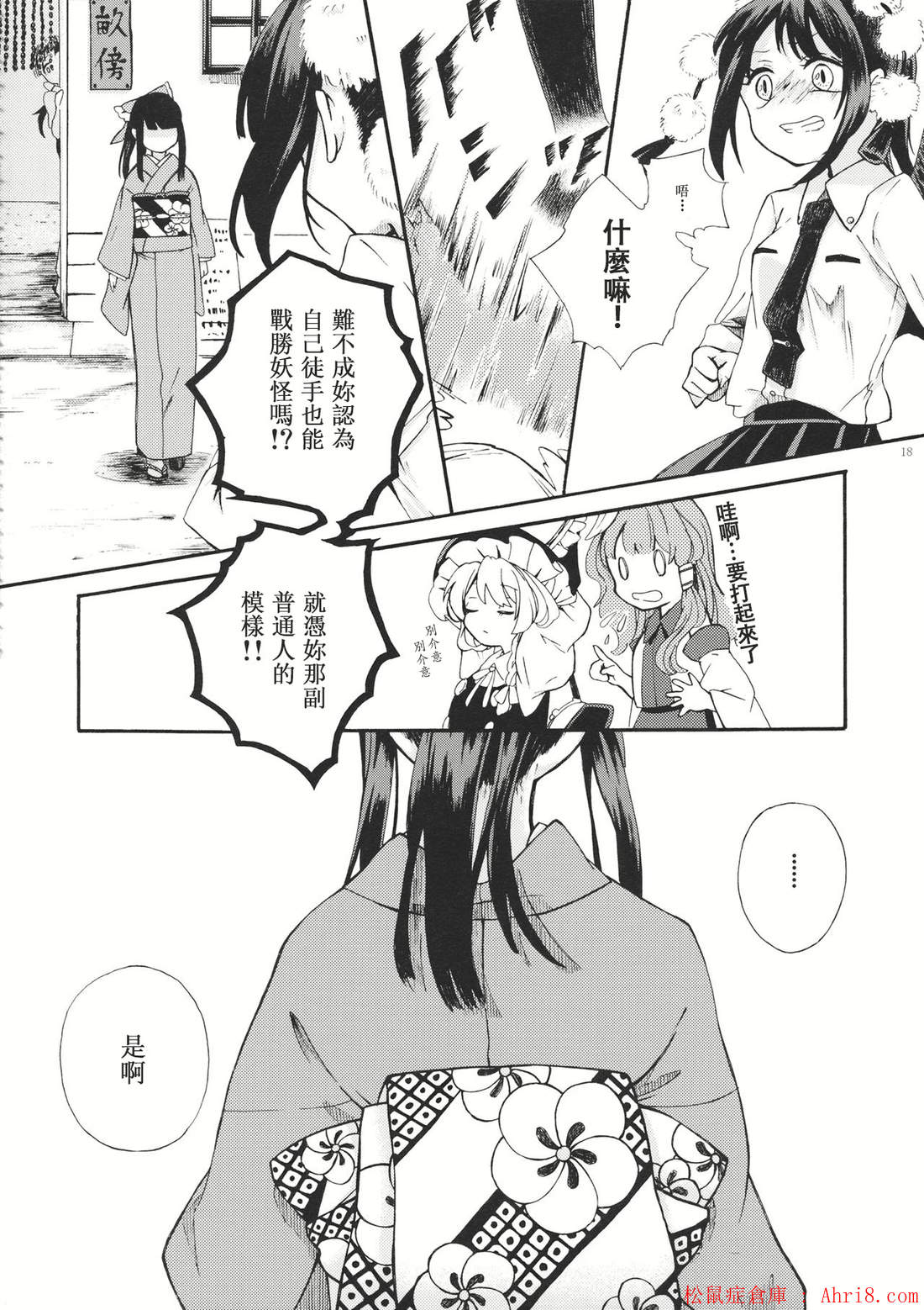 19