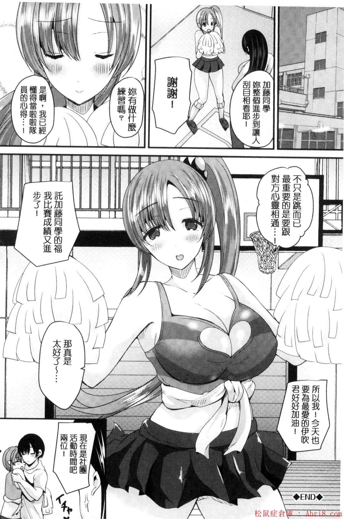 19