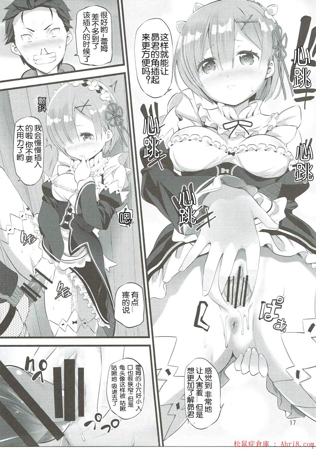 16