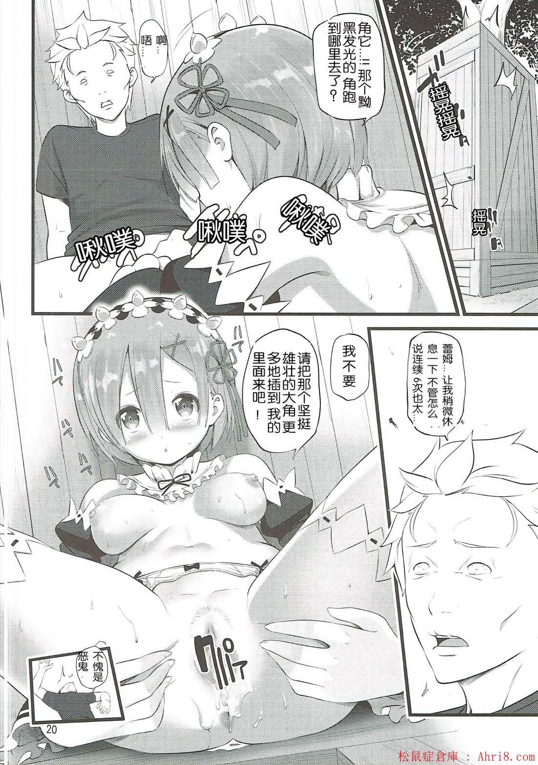 19