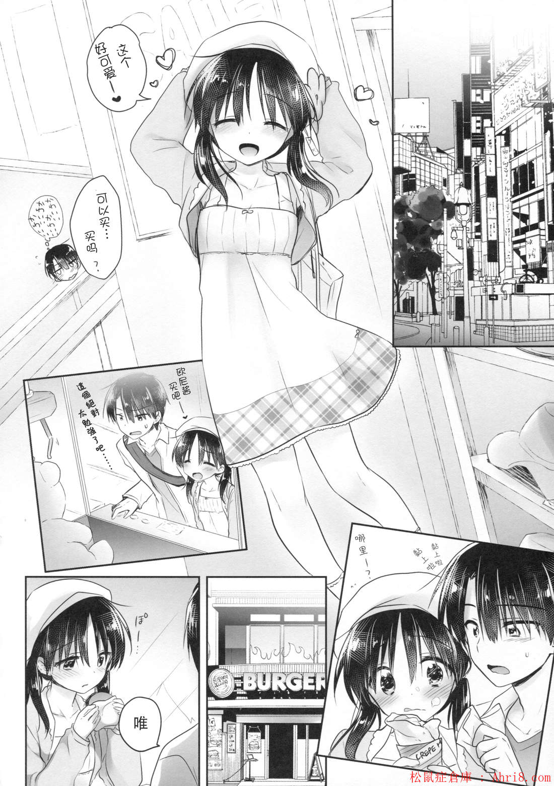17