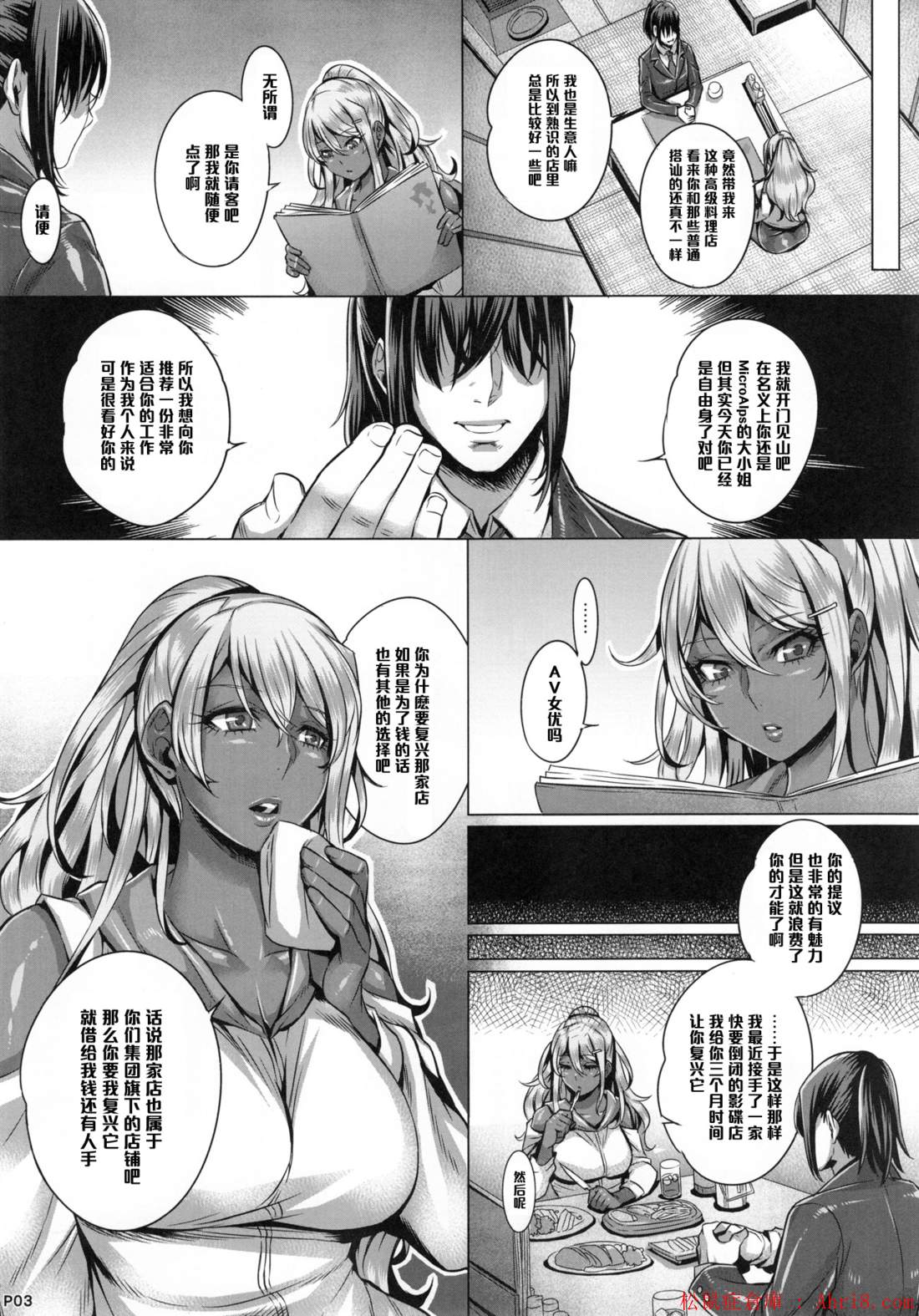 6