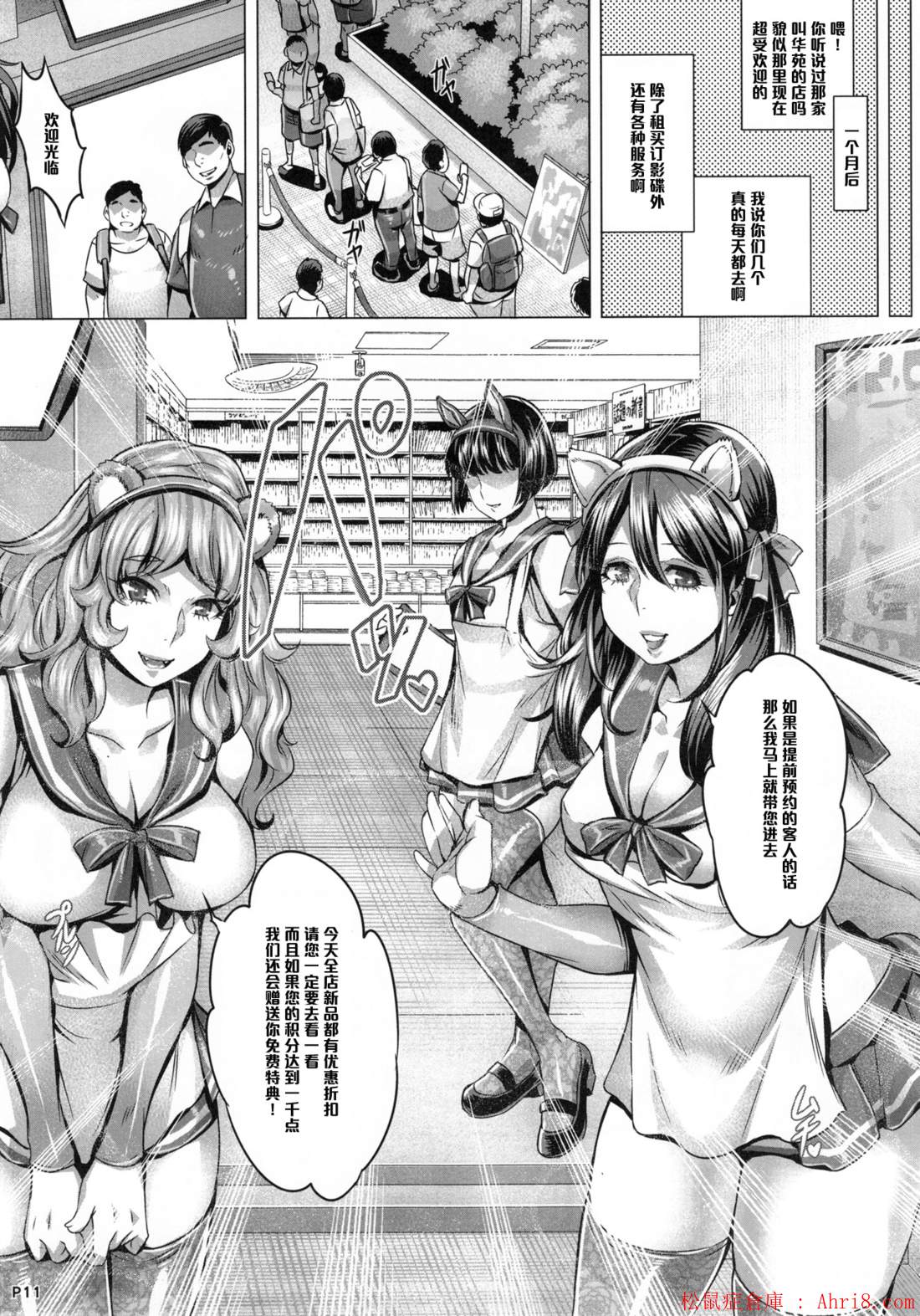 14