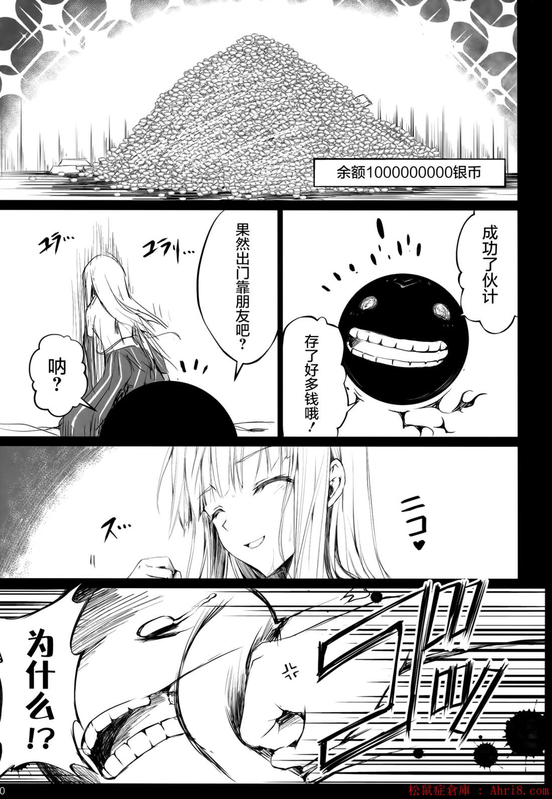 20