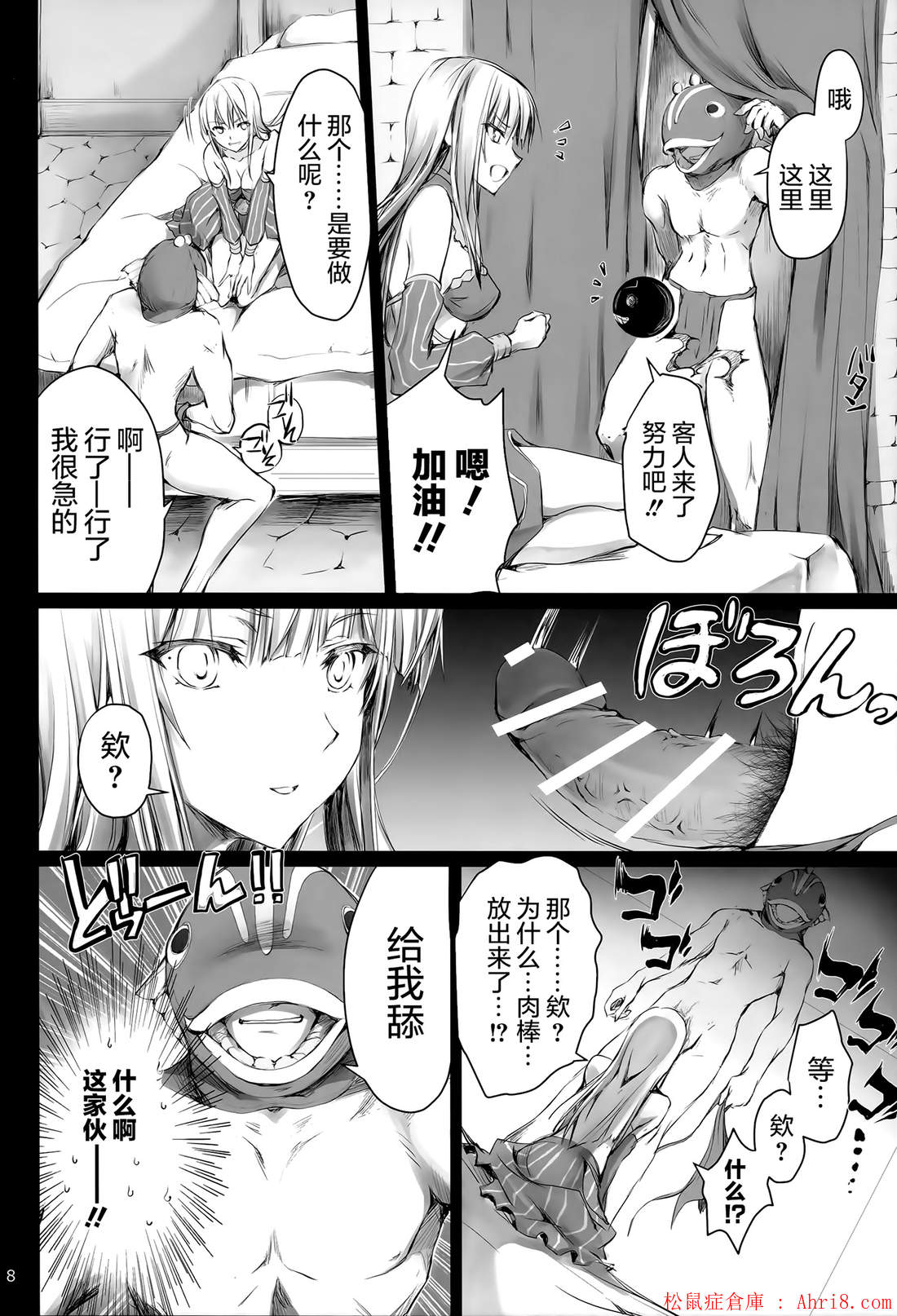 9