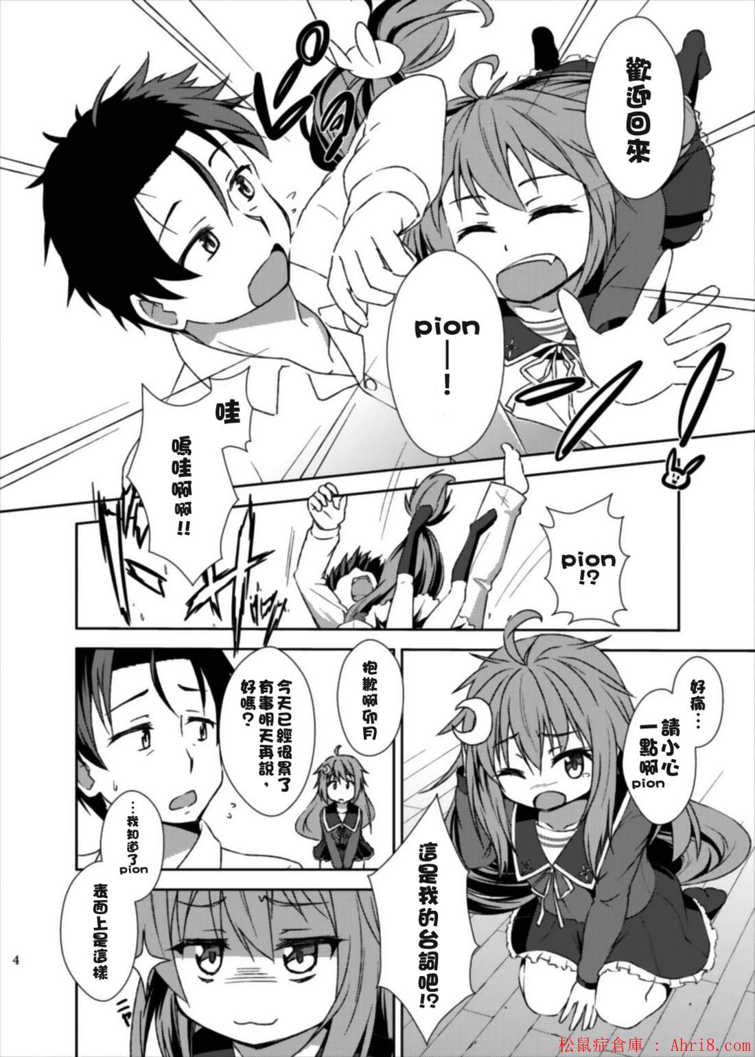 4