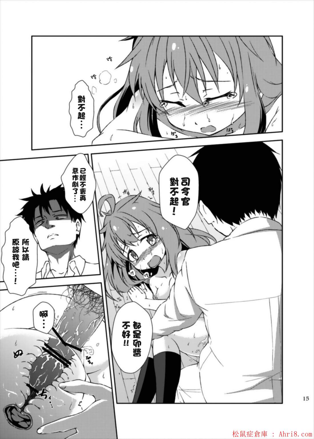 15