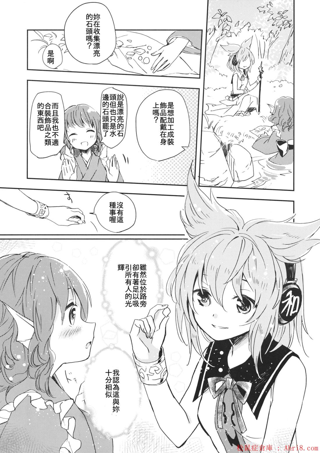 19