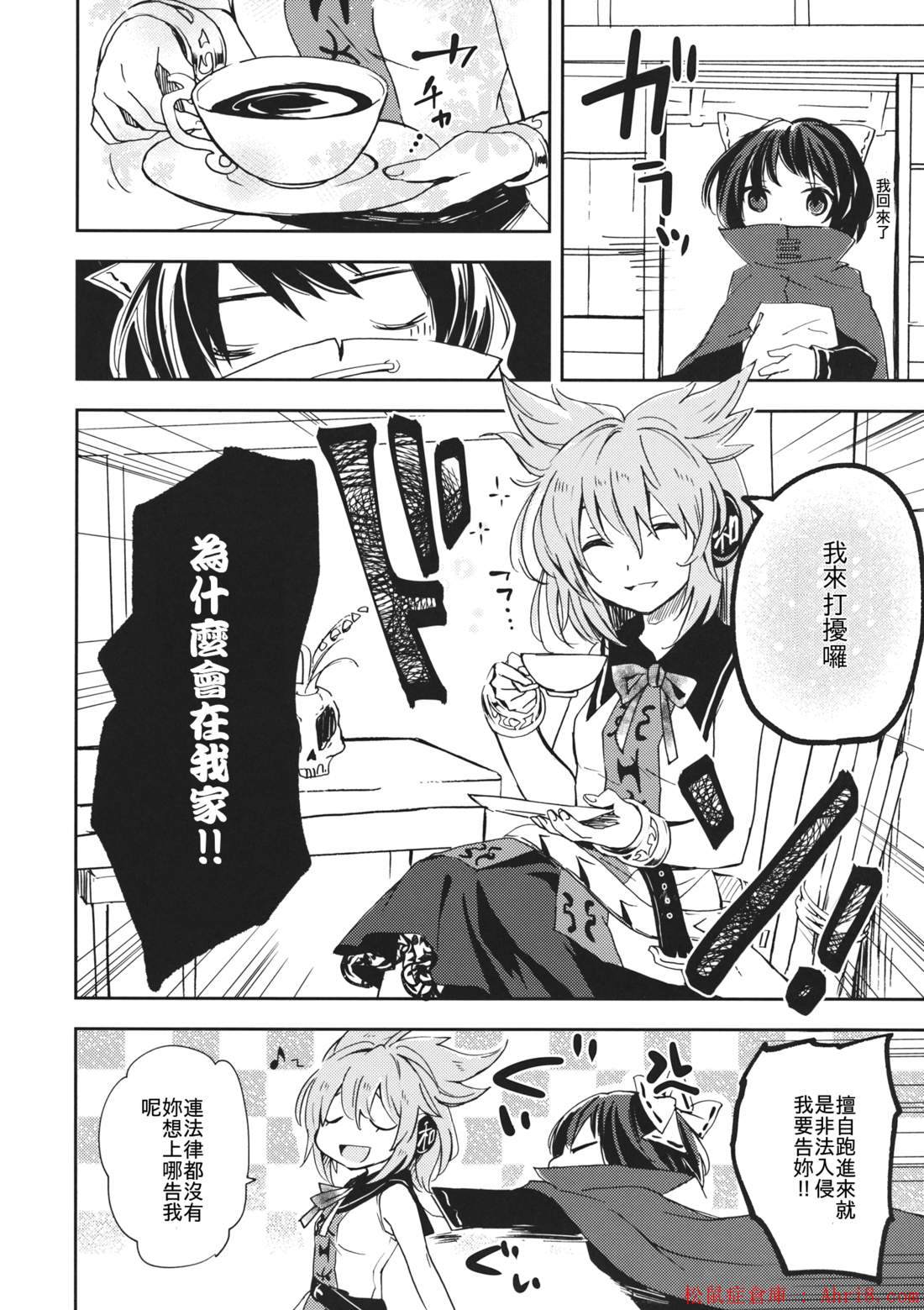 14