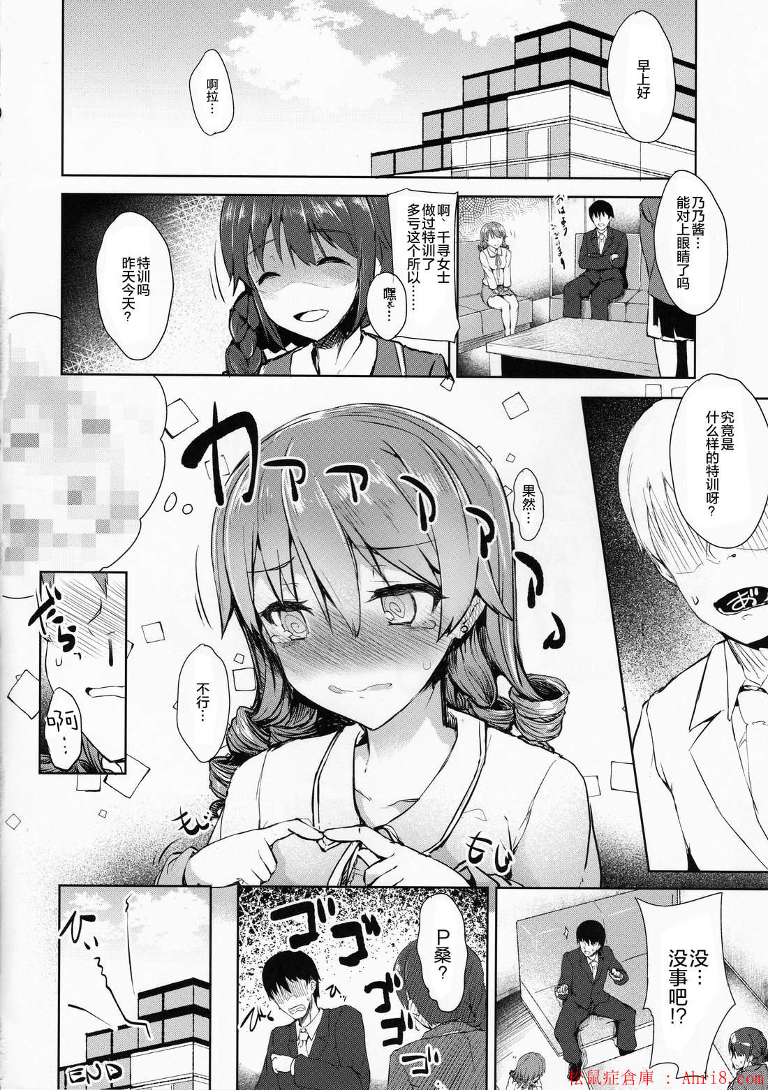 17