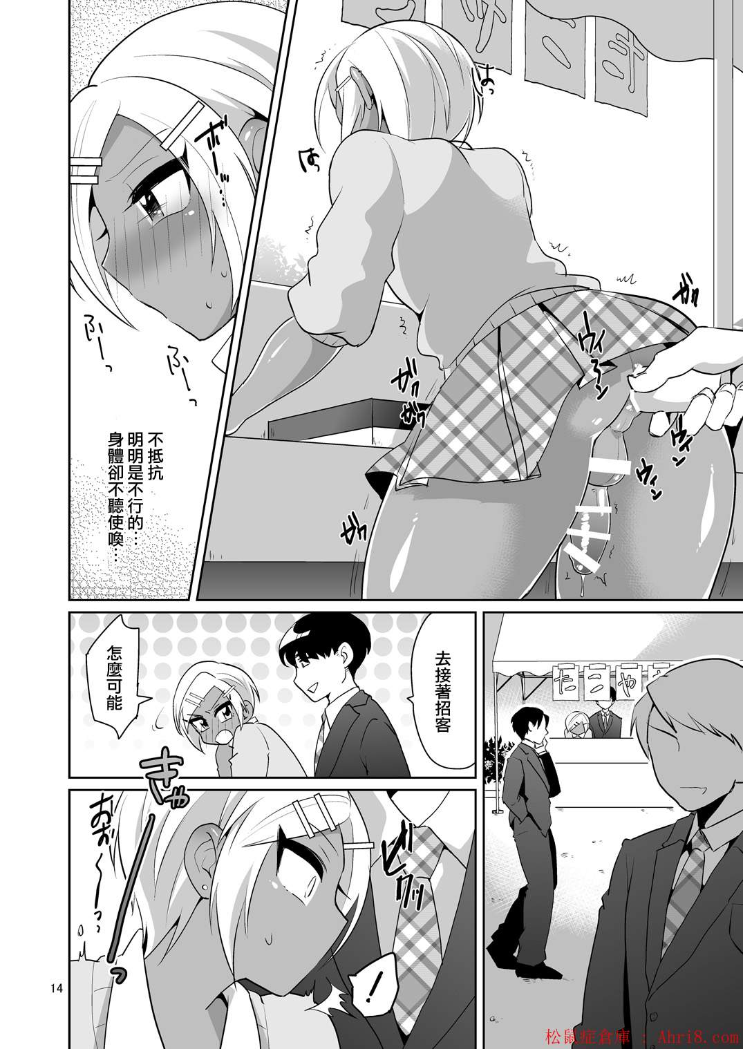 15