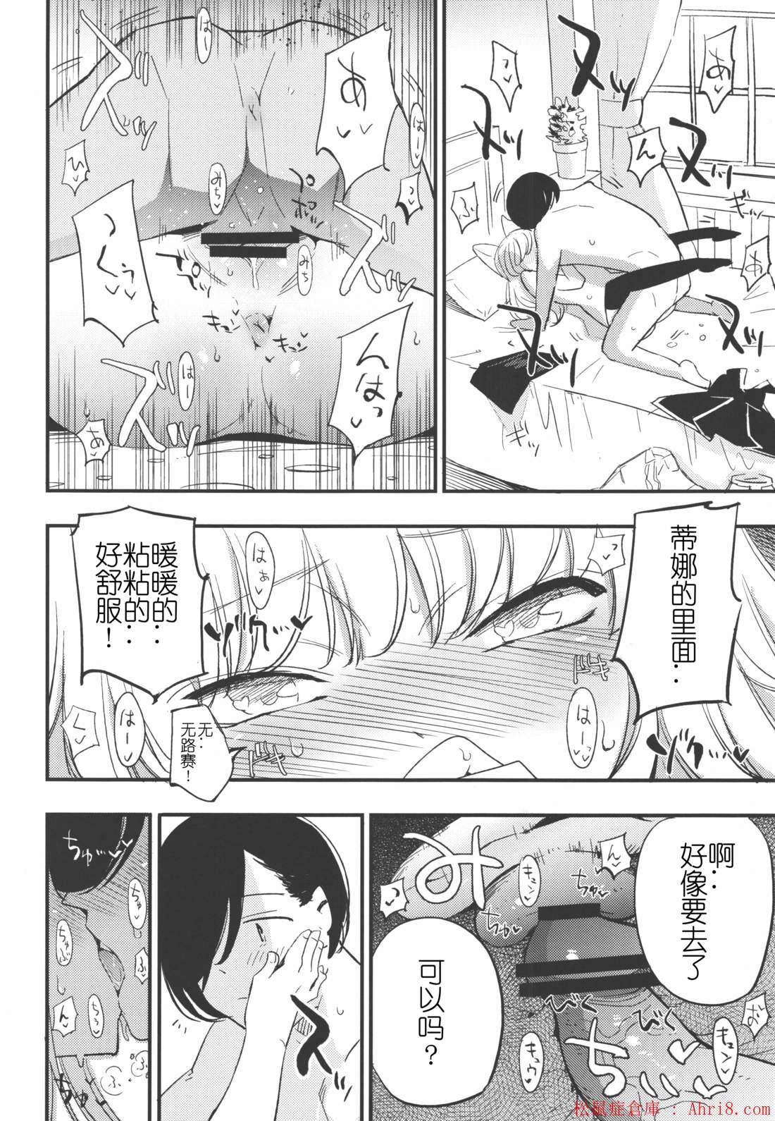 15